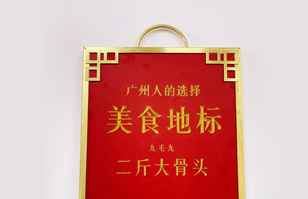 乐竞官方版页面登录入口-乐竞中国——“广州人的选择”