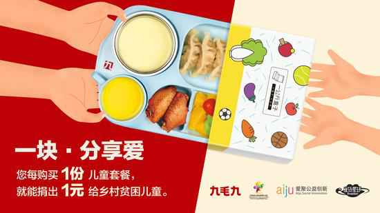 乐竞官方版页面登录入口-乐竞中国：一块分享爱